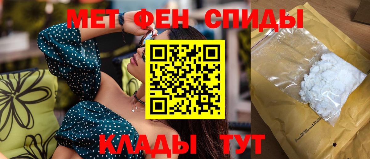 NBOMe  КОКАИН  Метамфетамин  МЕФ кристаллы  Калач-на-Дону  Вейп ТГК  Cocaine  Вход с VPN  APVP СОЛЬ   Каннабис  ГАШ 