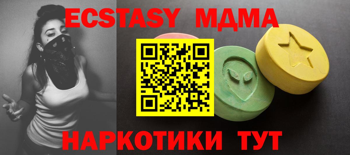 Экстази Punisher  darknet состав  Вход с VPN  Калач-на-Дону  ЭКСТАЗИ диски 