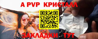 шишки Берёзовский