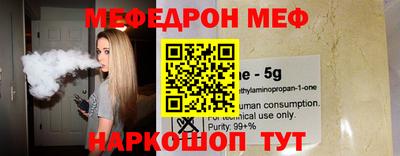 MDMA Бийск