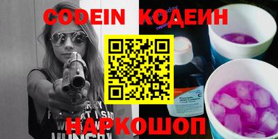 шишки Берёзовский