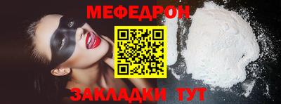 мдма Беслан