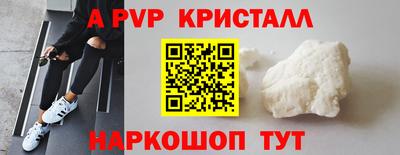 шишки Берёзовский