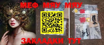 шишки Берёзовский