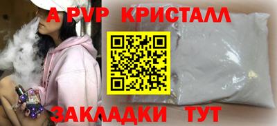 мдма Беслан