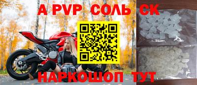 мдма Беслан