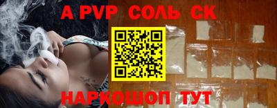 MDMA Бийск