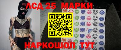 мдма Беслан