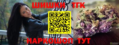 MDMA Бийск