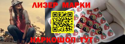 мдма Беслан