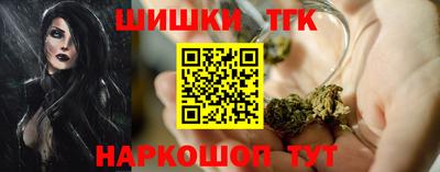 шишки Берёзовский