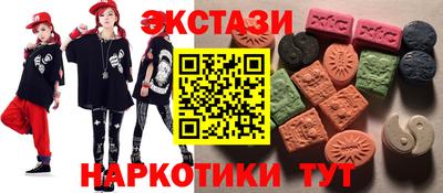 MDMA Бийск
