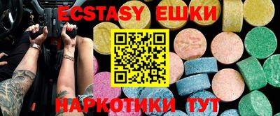 MDMA Бийск