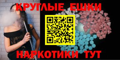 мдма Беслан