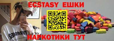 гашик Вышний Волочёк