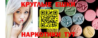 шишки Берёзовский