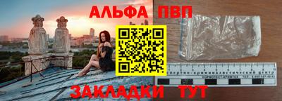 мдма Беслан