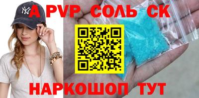 MDMA Бийск
