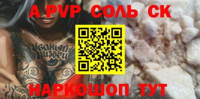 мдма Беслан