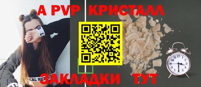 MDMA Бийск
