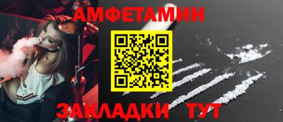MDMA Бийск
