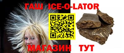 шишки Берёзовский