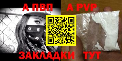 шишки Берёзовский