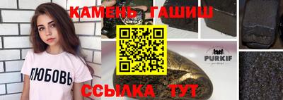 шишки Берёзовский