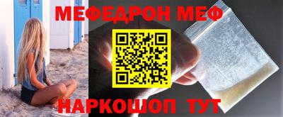 мдма Беслан