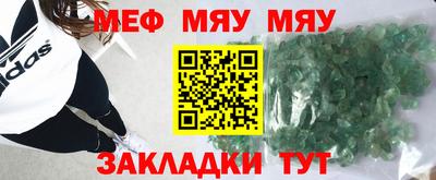 MDMA Бийск