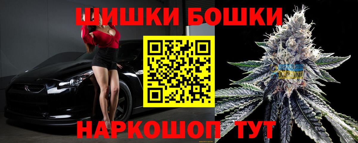 Гашиш Калач-на-Дону