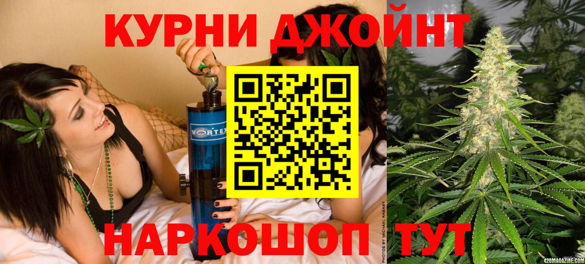 Бошки марихуана Amnesia  Канабис гибрид  МАРИХУАНА планчик  Вход с VPN  Калач-на-Дону 