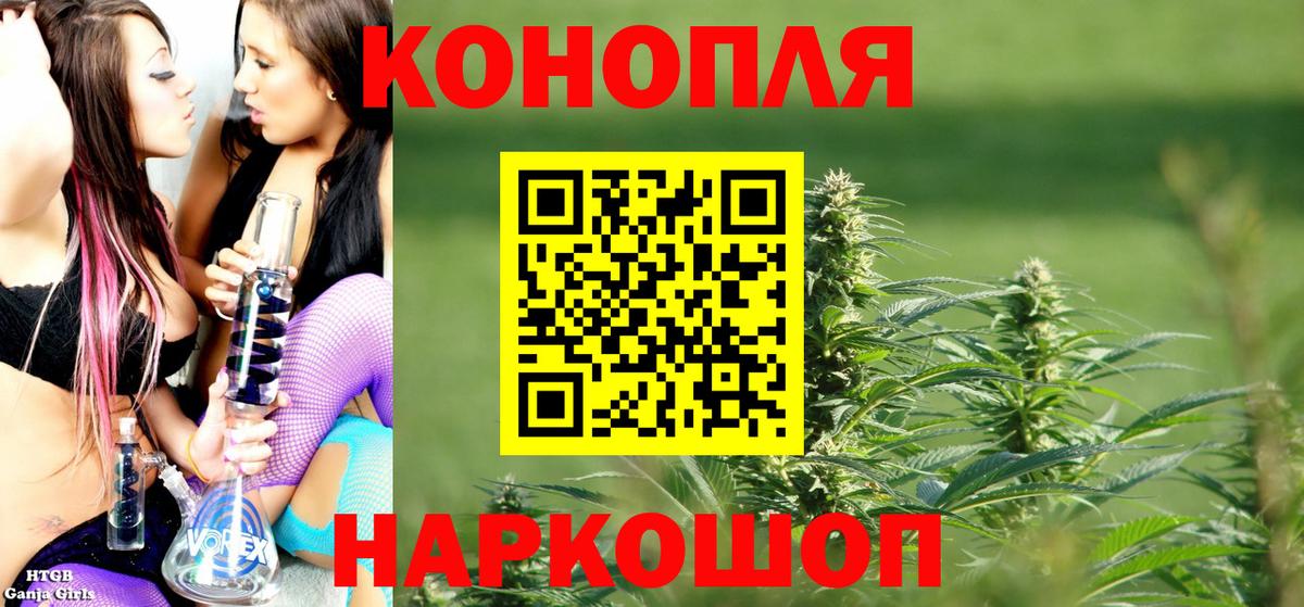 МАРИХУАНА гибрид Калач-на-Дону